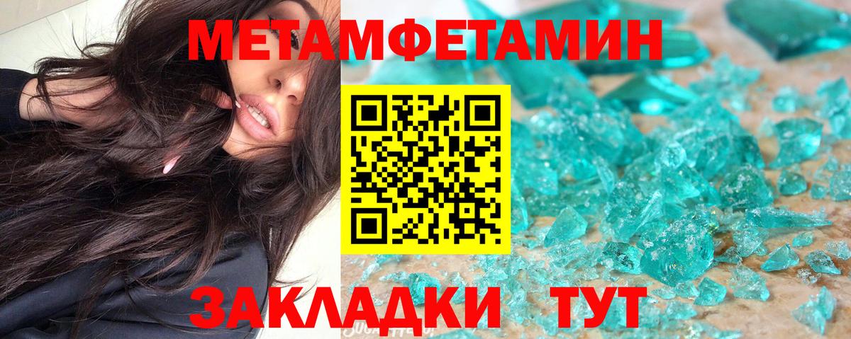 Одинцово  АМФЕТАМИН 97%  Вход с VPN 
