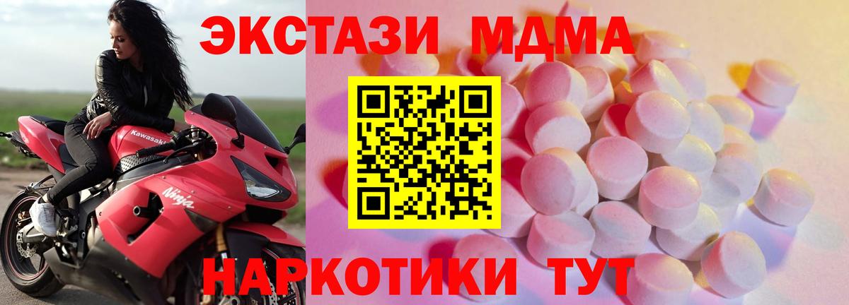 Ecstasy круглые Одинцово