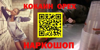 кокс Бузулук