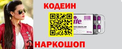 гашишное масло Будённовск