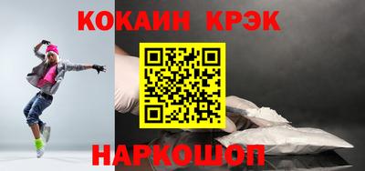 кокс Бузулук