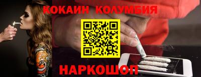 гашишное масло Будённовск