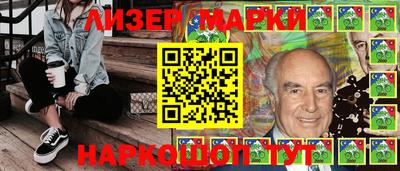 гашишное масло Будённовск