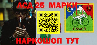 гашишное масло Будённовск