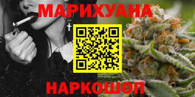 гашишное масло Будённовск