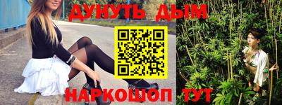гашишное масло Будённовск