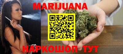 гашишное масло Будённовск