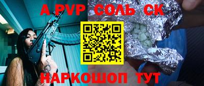 mdpv Бугуруслан