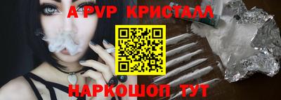 mdpv Бугуруслан
