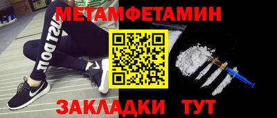 mdpv Бугуруслан