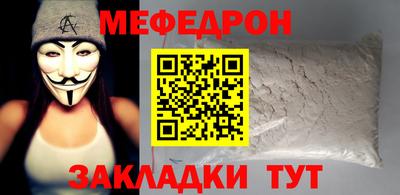 mdpv Бугуруслан