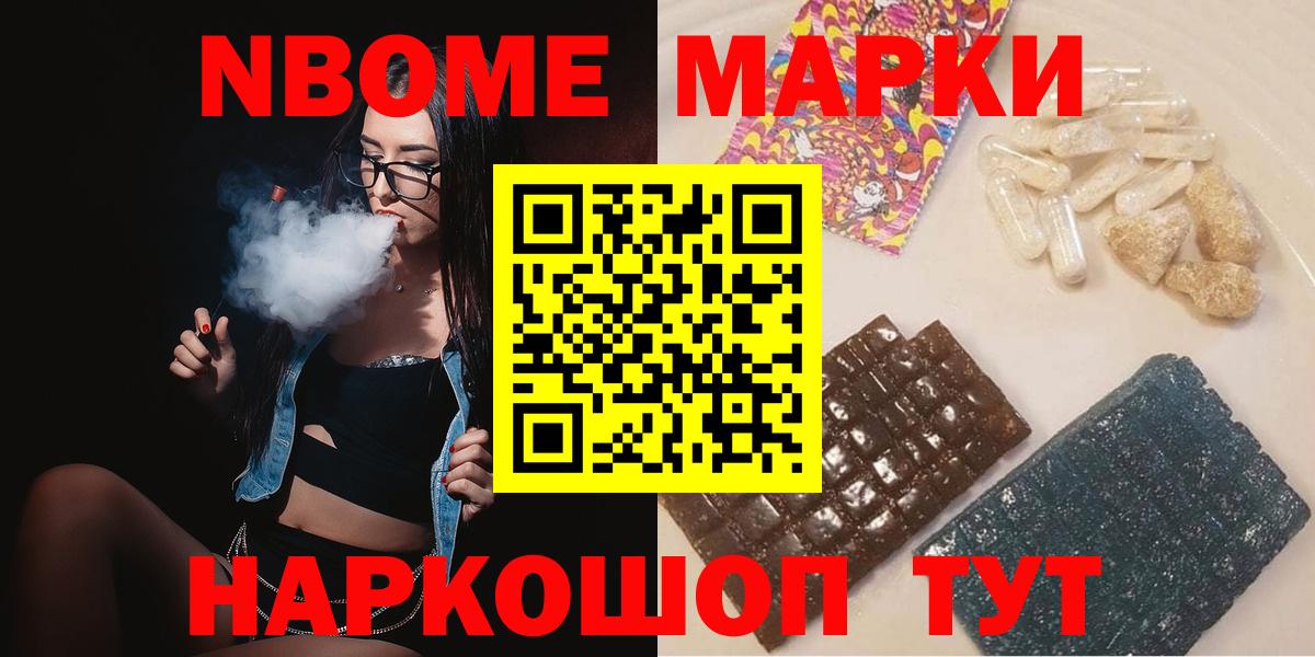 Лсд 25 экстази ecstasy Одинцово