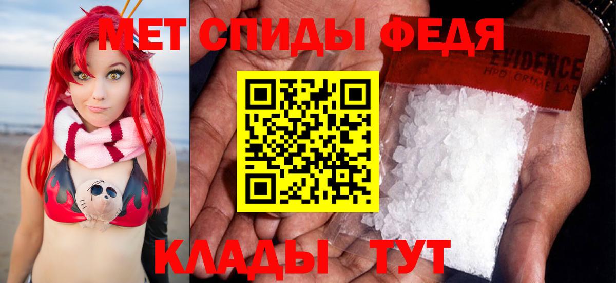 Первитин пудра  Первитин пудра  Вход с VPN  Одинцово 