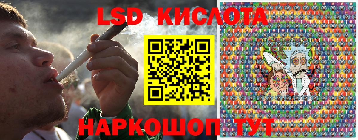 Марки NBOMe 1500мкг  Вход с VPN  Одинцово 