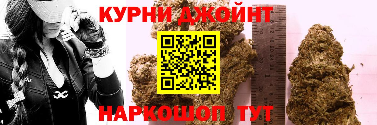 Конопля Bruce Banner Одинцово